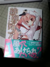 金ないのに・・・