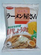 今日の即席ラーメン