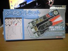 ＤＩＹするぞ！