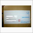 定額給付金申請書（請求書）が ...