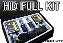 HIDスライド式35ｗ　6000ｋ購入