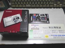 しばらく、おやつが買えない・・・（ノ△`）