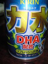 力水