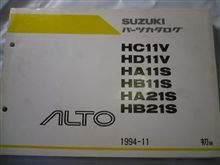 う～ん？