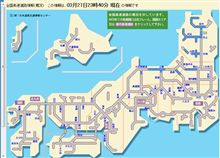 高速道路1000円　直前の交通情報