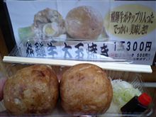 十時のおやつ