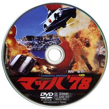 マッハ &#39;78
