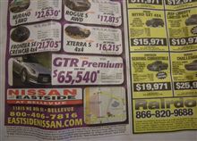 アメリカでの GTR のお値段