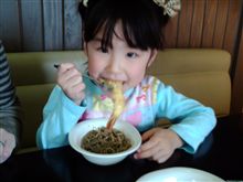 んでもって… んでもって…