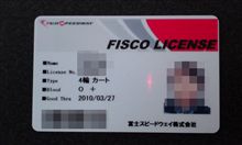 ライセンス ライセンス