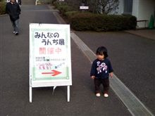 うんち展