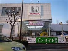 ETC即取り付けできます