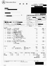 車検終了！