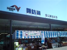 中間点