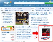 フェラーリ値下げ！？
