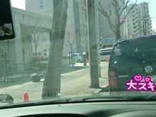 マジで？