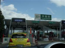 高速千円の恩恵
