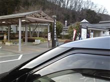 温泉にｷﾀ━(゜∀゜)━!!www