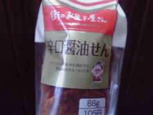 最近のはまりもの 最近のはまりもの