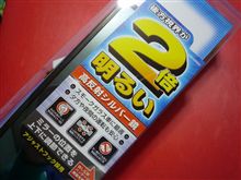 地味だけど役立つモノ！