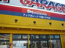 やヴぁい