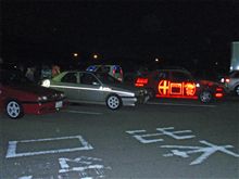 Night-Meeting