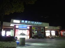 (JZX81) ETC祭り (JZX81) ETC祭り