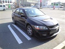 箱根に行っちゃった!? 箱根に行っちゃった!?