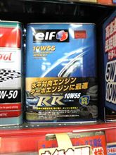 さぁどうなるのか！？