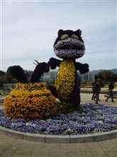 フラワーパークに行って来ました。(その1) フラワーパークに行って来ました。(その1)