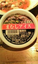 まむし