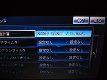 お～ハイオクよ