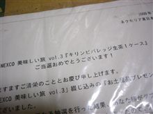 当てても～たぁ
