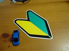 復活ののろし