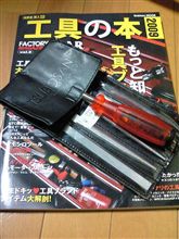 買ってしまった。