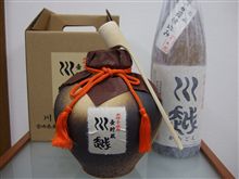 川越 2種 （芋焼酎）