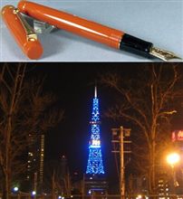 限定品の購入