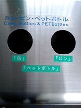 片手落ち