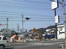 解体
