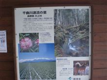 お休みだったのでお出かけｗｗ