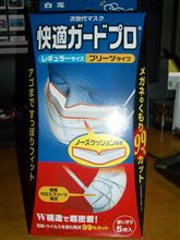 最近のお気に入り・・・