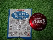 み○もナイトミ乙でした～♪