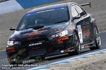 スーパー耐久 第1戦・1