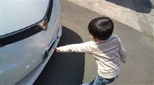 斜めなナンバープレート