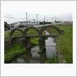 橋マニア、再び。