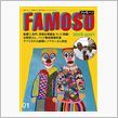 みんから辞めます。。。