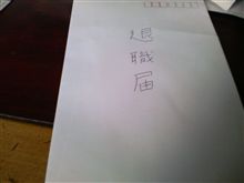 世の中エイプリルフールですが…