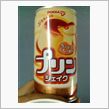 ぷるるん♪