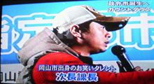 ４月１日！