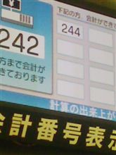 手術しましょう